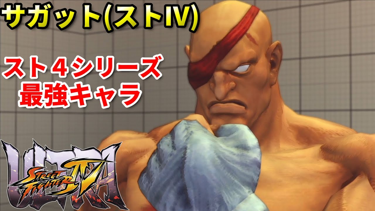 ウル４ 最強キャラでプロゲーマーがトナメ優勝を目指す 恥も外聞もない男 Youtube