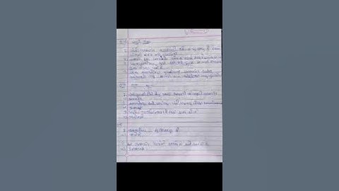 Std 7 Science Ch 1 Gal Swadhyay Pothi | dhoran 7 vigyan ch 1 swadhyay #youtubeshorts