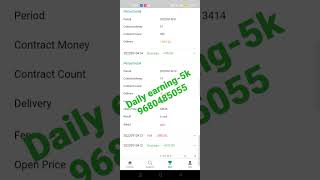 best colour prediction app|| colour prediction app se paise kaise kamaye #newcolourpredictionwebsite screenshot 5