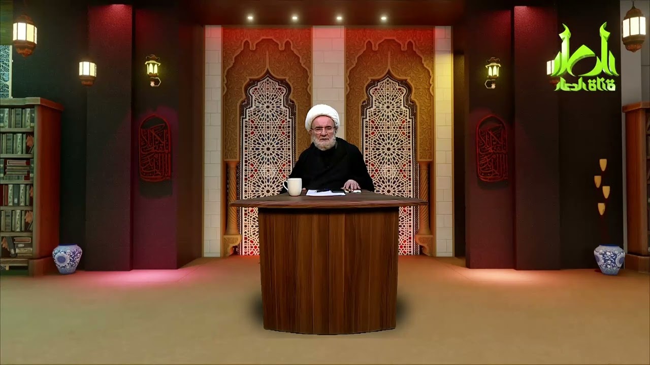 شريط عن حياة النبي صلى الله عليه وآله - الشيخ علي الكوراني
