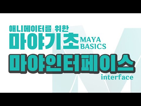 비버하우스 쿠슈샘의 새로운 유튭채널!!