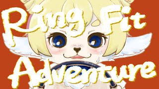 【 朝活配信 】健康なヒツジになるぞ！一緒に運動しませんか？【 Ring Fit Adventure 】