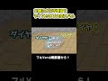 【手描き】大神ミオに不快音とディスられる大空スバル【ホロライブ】_short
