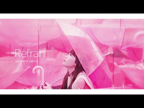리프레인 한국어 Ref:rain (korean cover)