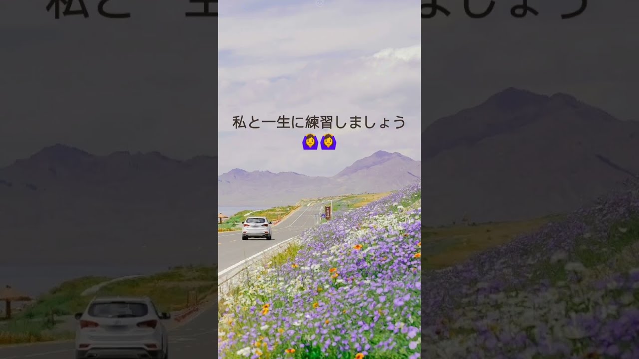 ဂျပန်လိုမိမိကိုယ်ကိုမိတ်ဆက်ခြင်း自己紹介      (じこしょうかい )#japanese #japan