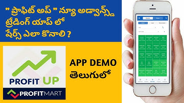 HOW TO BUY& SELL SHARES THROUGH PROFITUP MOBILE APP