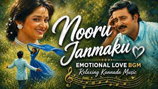 Nooru Janmaku 💖 | Nostalgic Kannada Musical Journey| America America |