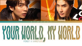 【First Khaotung】Your World, My World (ฟังดีดี) - (Color Coded Lyrics)