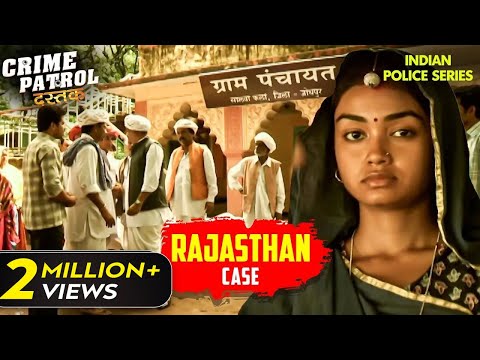 स्मिता बनी पुरानी प्रथा की शिकार | Crime Patrol Series | Hindi TV Serial