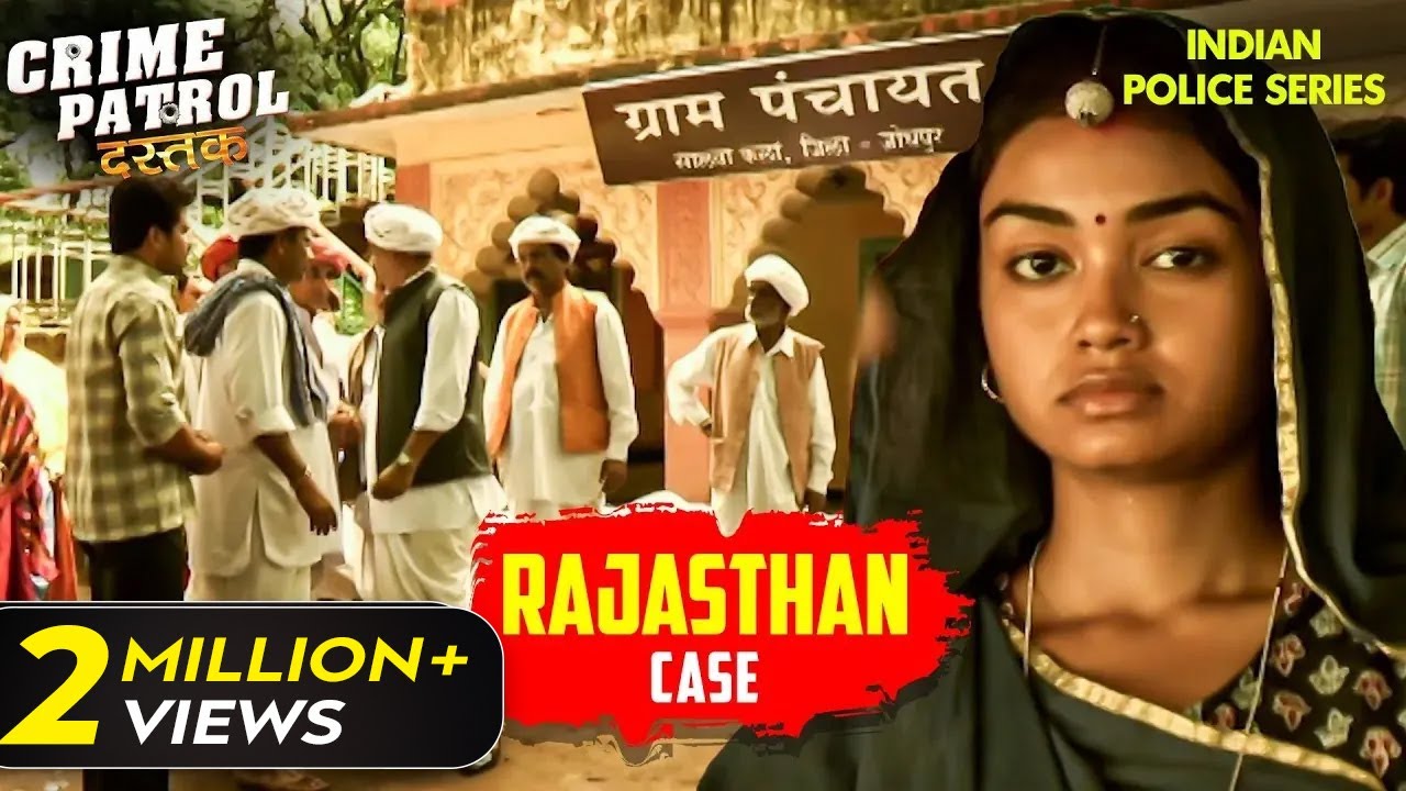 स्मिता बनी पुरानी प्रथा की शिकार | Crime Patrol Series | Hindi TV Serial