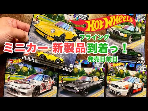 ホットウィール ベルエア キャンペーン Target限定 Amazon | ホットウィール 2023 300ZX ツインターボ レッド Z32