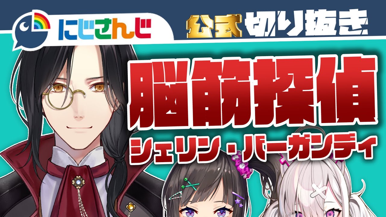 チューリップ組 にじさんじ Wiki