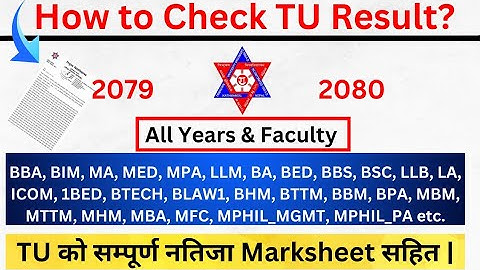 How To Check TU Result BBA BBS MBS MBA BEd 1st Year | All Years And Faculty | TU Exam Result