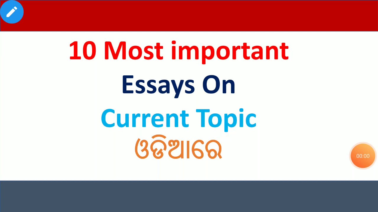 Essays on current topic// List of Most Important Essays on Current Topic// for Junior Clerk & Assts.