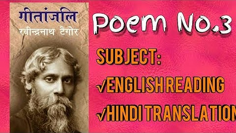 GITANJALI Poem No.3 By Nobelprize Winner, Eng.Poem With Hindi Translation