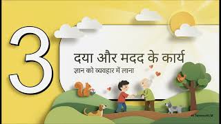 Aarav And The Missing Star A Magical Adventure Story Bedtime Story For Kids