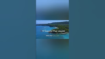#اكسبلور  القارئ يوسف القيسي شو رايكم انزل الانشودة كامله