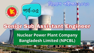 NPCBL || Senior Sub Assistant Engineer || Question Solution-05