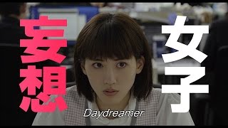 The Kodai Family - Trailer (English Sub)