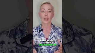 Сатурн в Овне  Лаборатория Нового Глобального Мира #сатурнвовне #сатурн