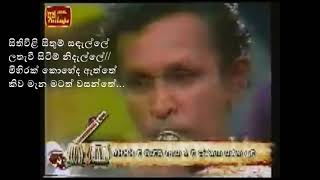 Mihirethi Wasantha Kale - Shelton Perera Sathish Perera - Premakeerthi De Alwis