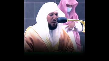 القارى الشيخ د.#ماهر_المعيقلي_سورة_الحج اكتب شئ تؤجر عليه