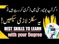 Best skills to learn with your degree  top skills