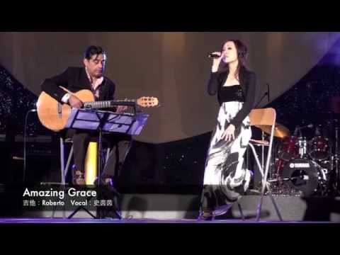 Amazing Grace and Someone's Praying for You