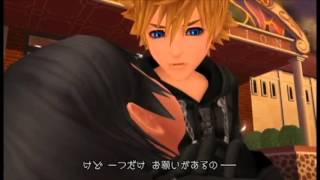 1.5 HD Remix - Day 357 (Xion's End)