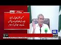 Mohsin Naqvi Pays Tribute to Pakistan Army Heroes After Operation Shaban | Dunya News