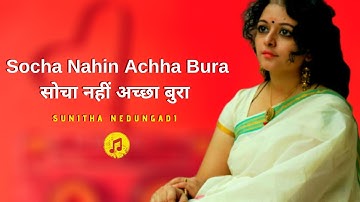 Socha Nahin Achha Bura |  Jagjith Singh | Chitra Singh |Sunitha Nedungadi | gazal