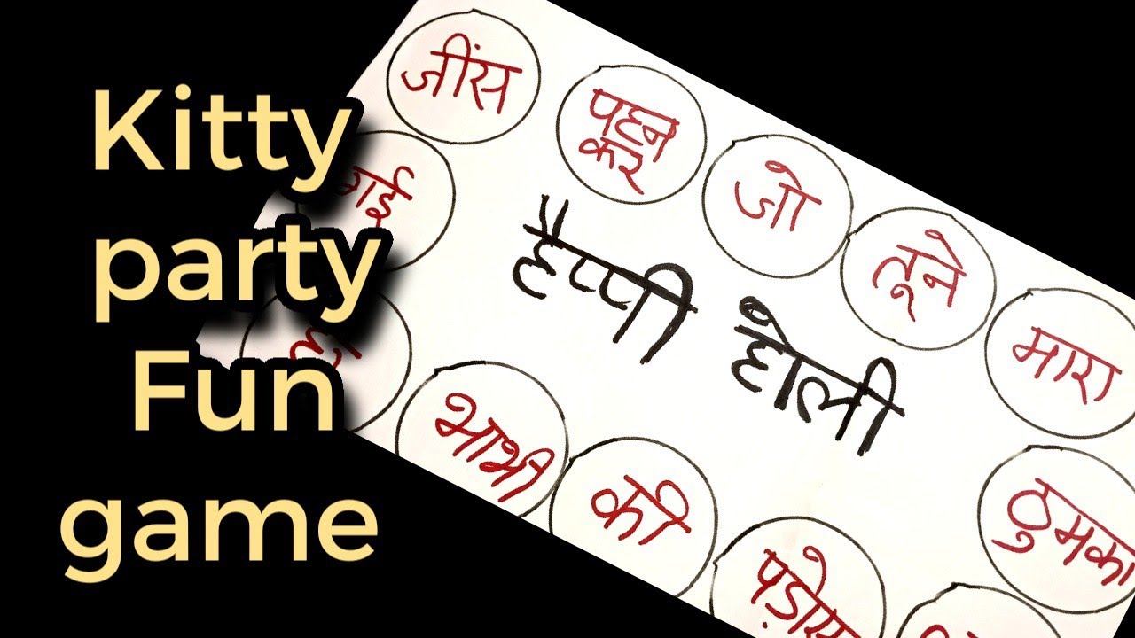 Holi Theme Game//Kitty Party, Family gathering game 🤩😆