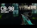 Обзор на винтовку СВ 98 в Escape from Tarkov, гром среди ясного неба!