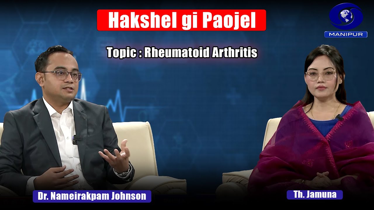 HAKSHEL GI PAOJEL | Rheumatoid Arthritis