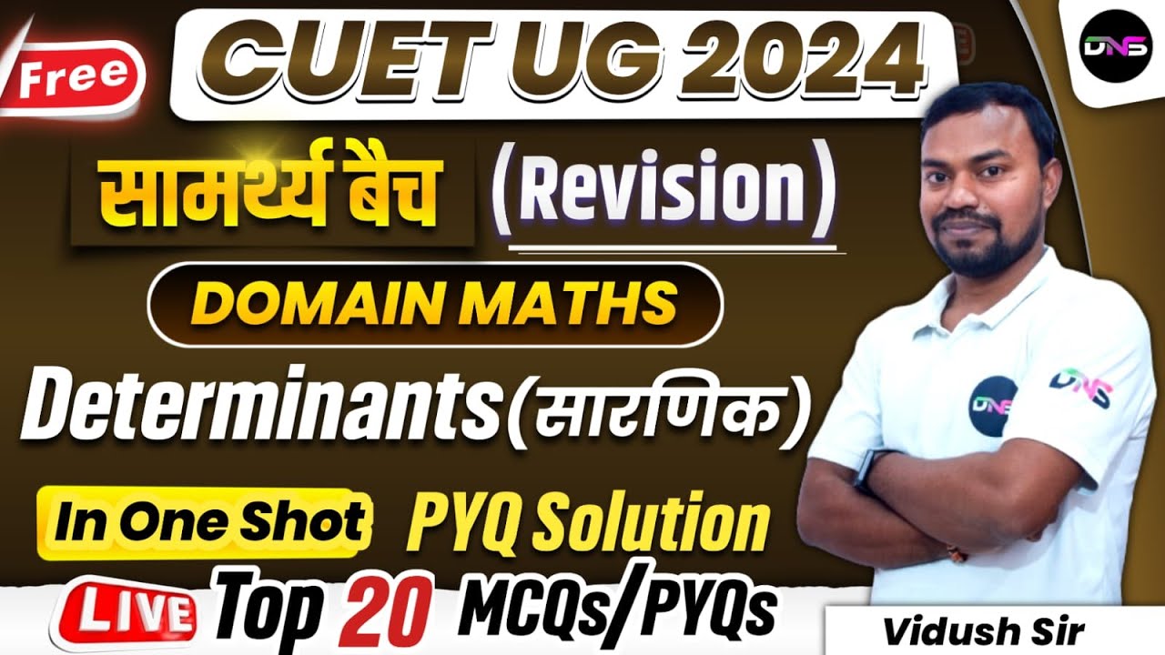 CUET 2024 Domain Maths Determinants In One Short With Previous Year ...