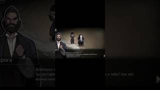Хатим просит Эрика оставить в покое Кристину &quot;Mazm: Призрак оперы&quot; Глава 4 (Управление)