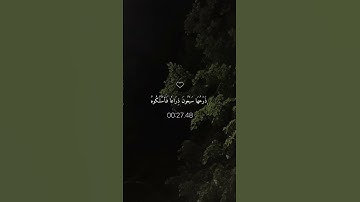 تلاوة هادئة تأخذك إلى عالم من الهدوء والسكينة بصوت الشيخ ماهر المعيقلي ♡ #ماهر_المعيقلي​ #قرآن 