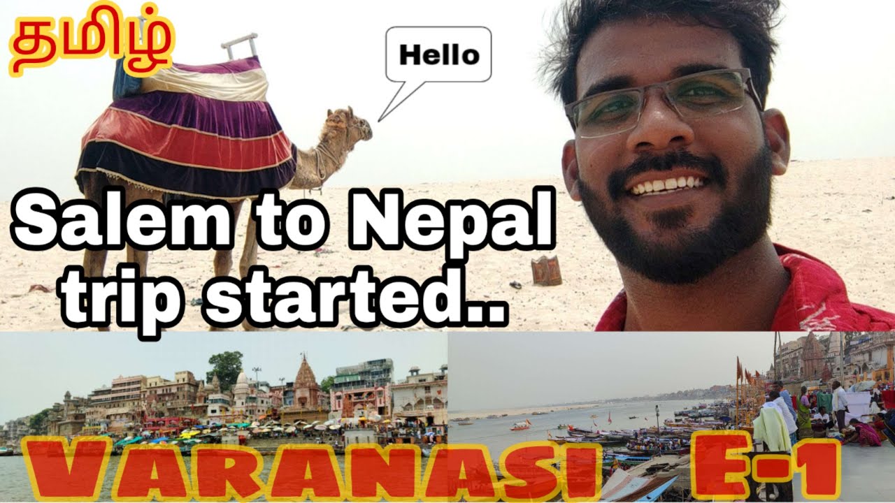 Salem to Nepal trip first place Varanasi 🔥too much hot place