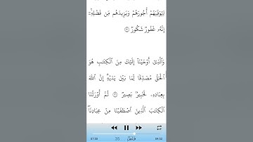 سورة فاطر بصوت القارئ الشيخ محمد الفقيه