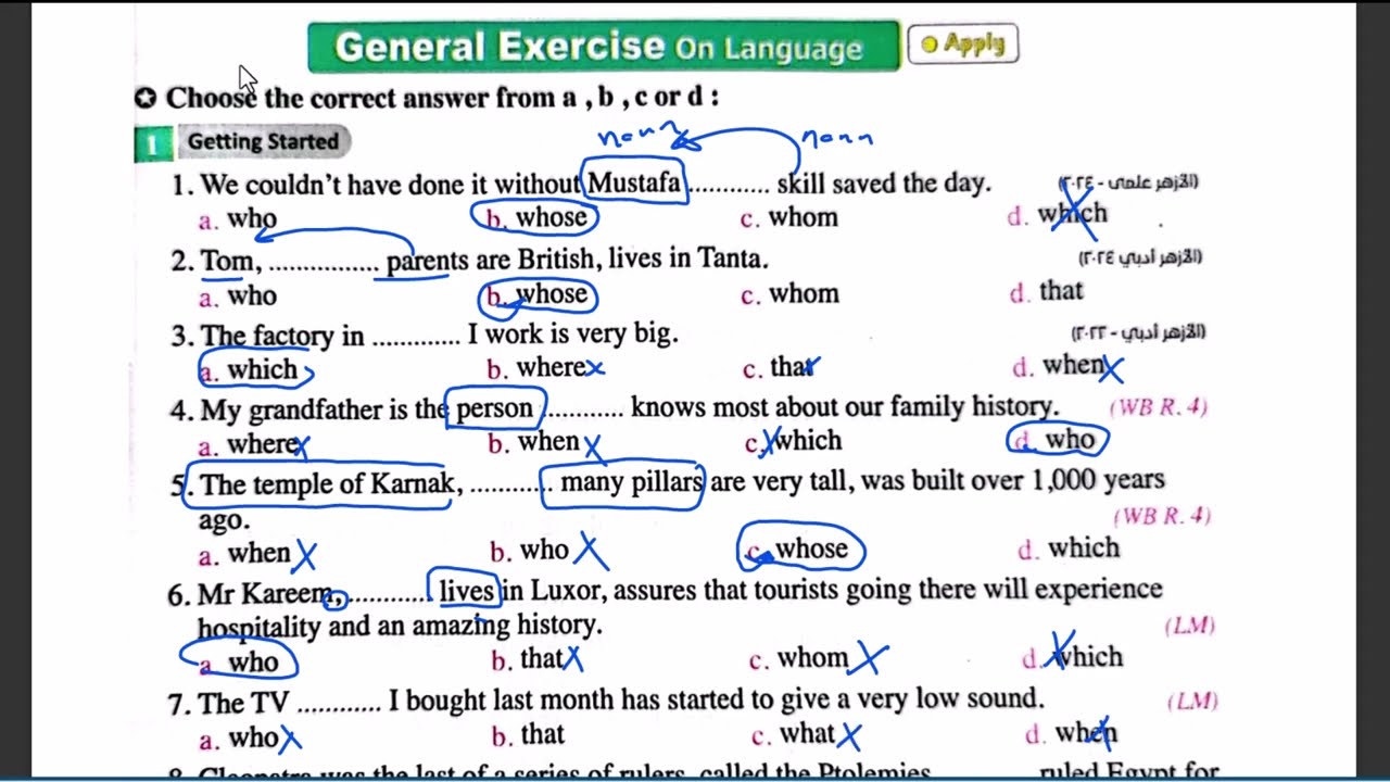 حل المعاصرانجليزى 3 ثانوى الوحدة 11 ضمائر الوصل Relative pronouns(who-that-whom-which-where-when)