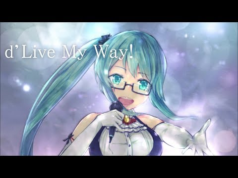 D Live My Way 初音ミク Youtube