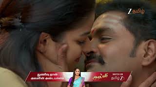 Download Lagu Anna | Ep - 828 | Nov 21, 2025 | Best Scene 1 | Zee Tamil MP3