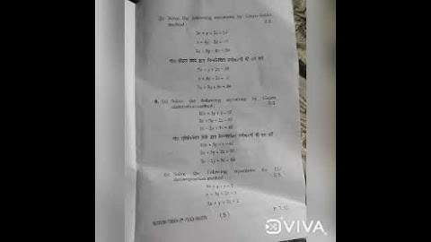 mdu 2022 programming in c and numerical methods #b.sc #mdu #2nd #year #maths #4thsem