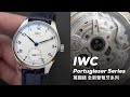 該到位的它都到了IWC新款葡萄牙系列腕錶/Portugieser/萬國表/計時錶/機械表