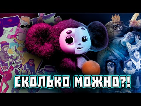 Видео: РЕМЕЙКИ СОВЕТСКОЙ КЛАССИКИ: СКОЛЬКО ИХ ЕЩЁ???