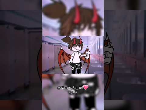 #gacha #gachalife #gachastory #meme #гача #гачалайф #рек #актив #рекомендации #Skrepka #animation