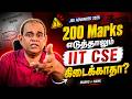 JEE Advanced 2026: 200 Marks எடுத்தாலும் IIT CSE கிடைக்காதா? Shocking Cutoff Truth! | RGR ACADEMY