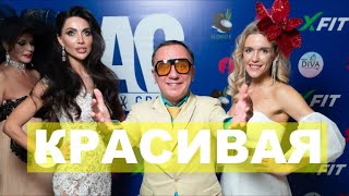 Video thumbnail of "Михаил Гребенщиков - Красивая"