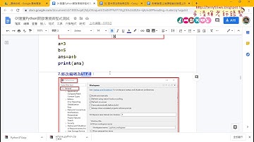 04 資料型態與轉換型態與設定UTF8