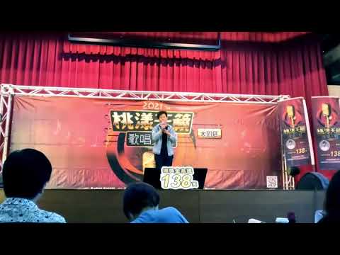 【比賽實錄】Burgess 伯爵士｜過火 (Cover)｜2022 桃漾天籟大園區初賽｜唱出那個在愛裡掙扎的靈魂